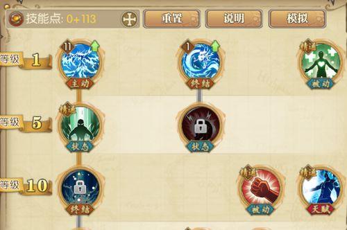 燃烧意志最新觉醒爆料,神秘角色觉醒，战力再升级！